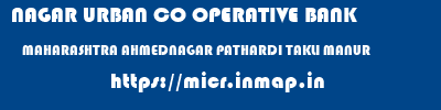 NAGAR URBAN CO OPERATIVE BANK  MAHARASHTRA AHMEDNAGAR PATHARDI TAKLI MANUR  micr code